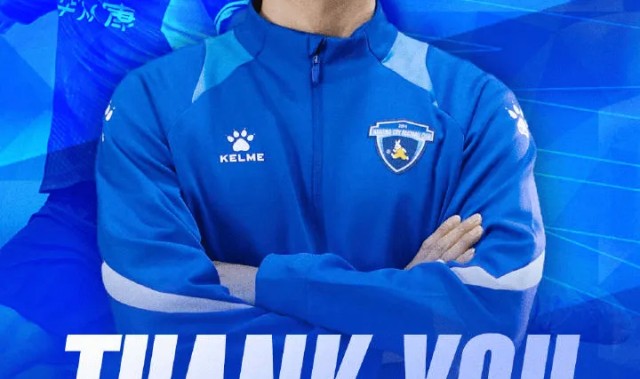 南京城市官方：36岁老将吉翔租借到期离队