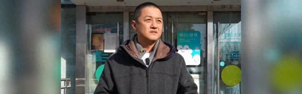 世界杯手机观看平台-李亚鹏房东助理回应嫣然医院“翻倍涨租金” ：“我们就像东郭先生”