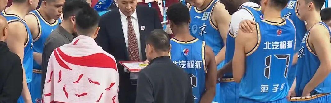 世界杯官方入口-五大主力缺阵，北京男篮残阵6分险胜浙江，陈盈骏18分吴前7中1